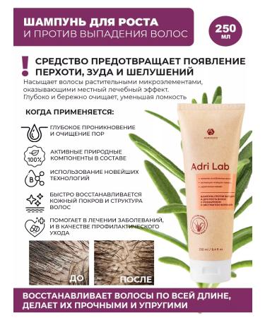 ADRICOCO Anti-hair loss shampoo