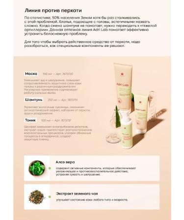 ADRICOCO Anti-hair loss shampoo - Buy Online on GoSupps.com