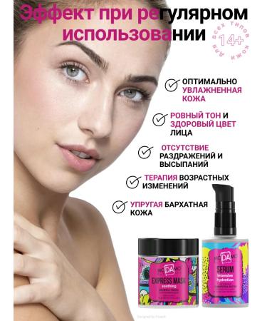 Modamo Cosmetics set with serum and face mask - Buy Online on GoSupps.com