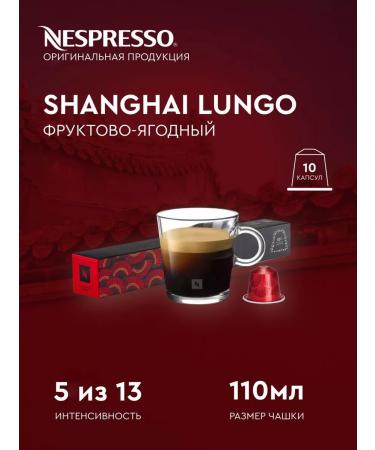 Nespresso Set 50 capsules for coffee machine Nonspresso Original - Buy Online on GoSupps.com