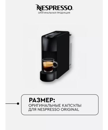 Nespresso Original set of coffee in the capsules of Nepresso Ristretto - Buy Online on GoSupps.com