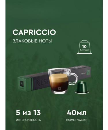 Nespresso Gift set of coffee in the capsules of Nonspresso Original - Buy Online on GoSupps.com