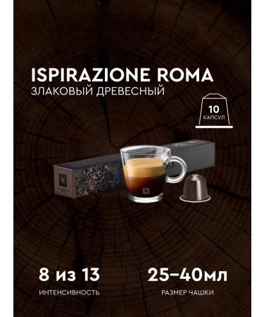 Nespresso Gift set of coffee in the capsules of Nonspresso Original - Buy Online on GoSupps.com