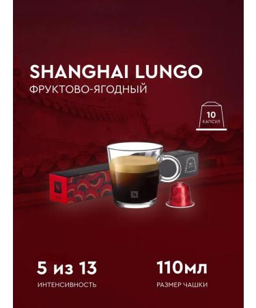 Nespresso Gift set of coffee in the capsules of Nonspresso Original - Buy Online on GoSupps.com