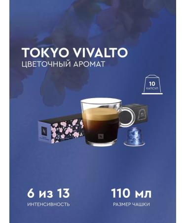 Nespresso Gift set of coffee in the capsules of Nonspresso Original - Buy Online on GoSupps.com