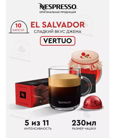 Nespresso Tasting set of capsules for coffee machine Nonspresso Vertuo - Buy Online on GoSupps.com