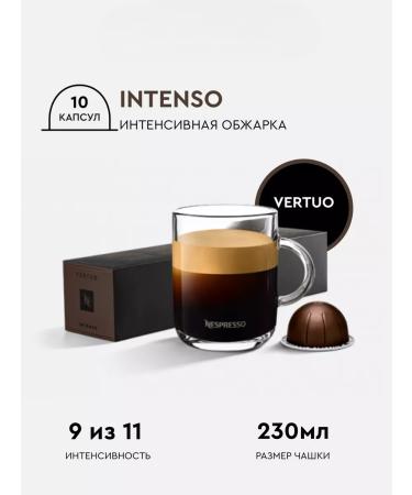 Nespresso Tasting set of capsules for coffee machine Nonspresso Vertuo - Buy Online on GoSupps.com