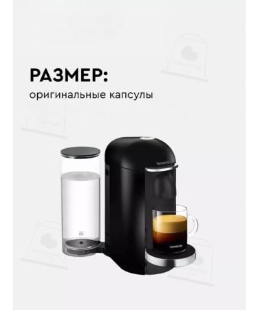 Nespresso Capsules for coffee machines Nepertuo Bland Mexico - Buy Online on GoSupps.com