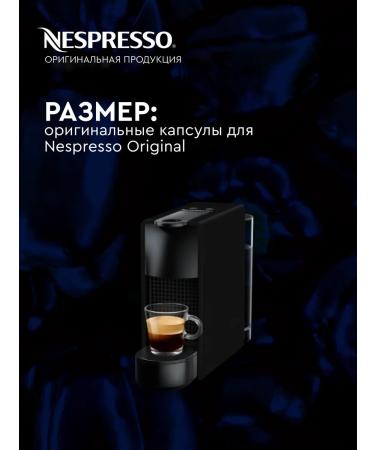 Nespresso Capsules for coffee machine Nonspress Ooriginal Blend Kazaar - Buy Online on GoSupps.com