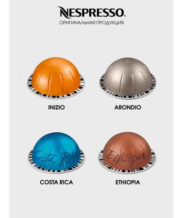 Nespresso Original coffee set in the capsules of Nepresso Vertuo - Buy Online on GoSupps.com