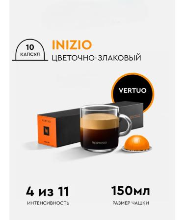 Nespresso Original coffee set in the capsules of Nepresso Vertuo - Buy Online on GoSupps.com