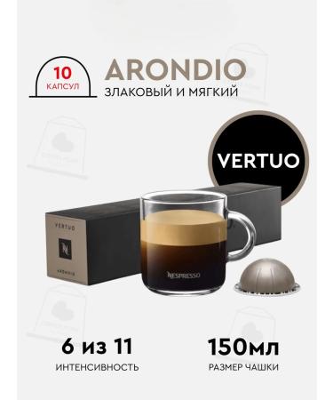 Nespresso Original coffee set in the capsules of Nepresso Vertuo - Buy Online on GoSupps.com