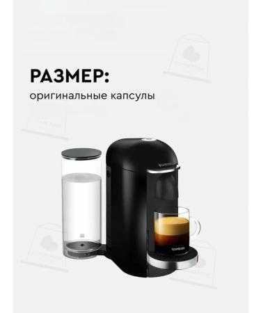 Nespresso Original coffee set in the capsules of Nepresso Vertuo - Buy Online on GoSupps.com