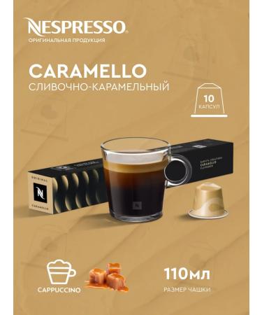 Nespresso Capsules for Nepresso Original Blend Caramello