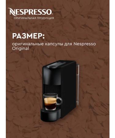 Nespresso Capsules for coffee machine Nonspress Ooriginal Bland Cosi - Buy Online on GoSupps.com