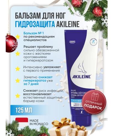 Akileine Foot balm water protection