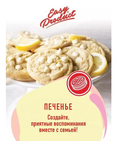 Easy Product Company Confectionery chocolate white 32% drops 5 kg - Buy Online on GoSupps.com