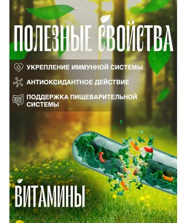 Monastic tea Herbal collection No. 3 against allergies tea - Buy Online on GoSupps.com