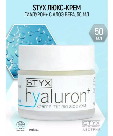 Facial cream with hyaluronic acid and aloe 50 ml (Styx)