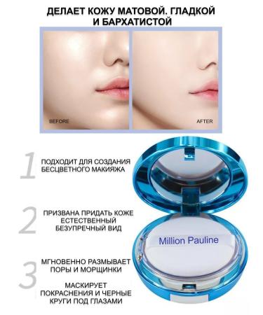 SIEAI Mating powder for the face collagen with a change of block - Buy Online on GoSupps.com