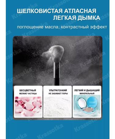 SIEAI Mating powder for the face collagen with a change of block - Buy Online on GoSupps.com