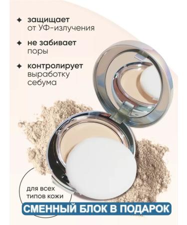 SIEAI Mating powder for the face collagen with a change of block - Buy Online on GoSupps.com