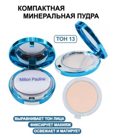 SIEAI Mating powder for the face collagen with a change of block - Buy Online on GoSupps.com