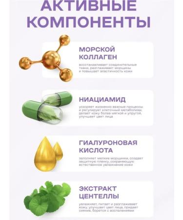 SIEAI Mating powder for the face collagen with a change of block - Buy Online on GoSupps.com