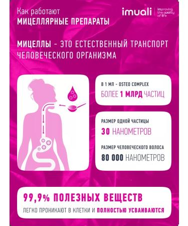 imuali Liquid vitamin D3 K2 62500 IU 30 ml 2500 IU 1ml - Buy Online on GoSupps.com