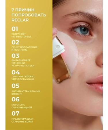 Reclar Facial cleaning device 3 in 1 plus Korea - Buy Online on GoSupps.com