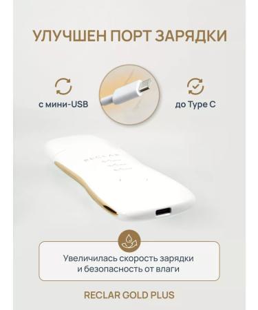 Reclar Facial cleaning device 3 in 1 plus Korea - Buy Online on GoSupps.com