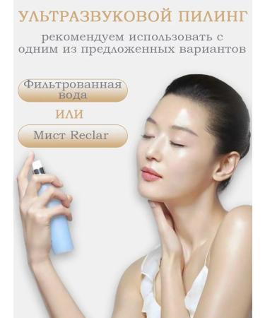 Reclar Facial cleaning device 3 in 1 plus Korea - Buy Online on GoSupps.com