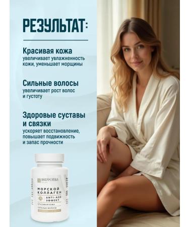 Sashera-Med Sea collagen with vitamin C for joints - Buy Online on GoSupps.com