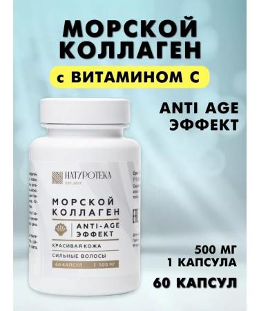 Sashera-Med Sea collagen with vitamin C for joints - Buy Online on GoSupps.com