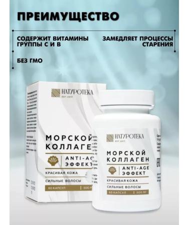 Sashera-Med Sea collagen with vitamin C for joints - Buy Online on GoSupps.com