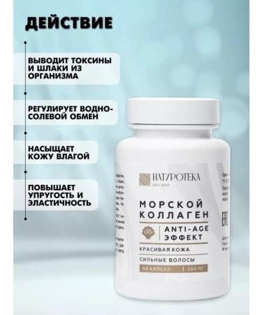 Sashera-Med Sea collagen with vitamin C for joints - Buy Online on GoSupps.com