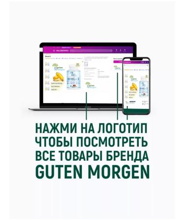 Guten morgen Sea collagen in capsules with vitamin C - Buy Online on GoSupps.com