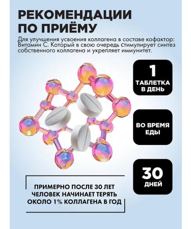 Guten morgen Sea collagen in capsules with vitamin C - Buy Online on GoSupps.com