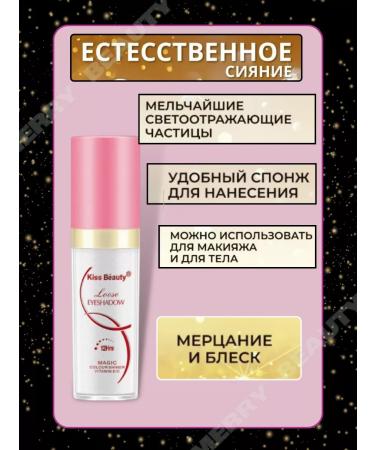 Highlighter bronzer shine of the face of the body - Buy Online on GoSupps.com