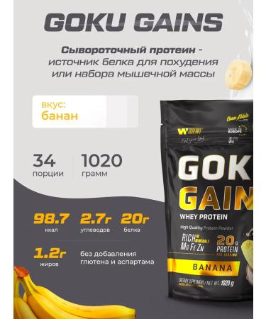 Soul Way Combo set Banana Banana+Creatine Monohydrate+Zinc Citrate - Buy Online on GoSupps.com