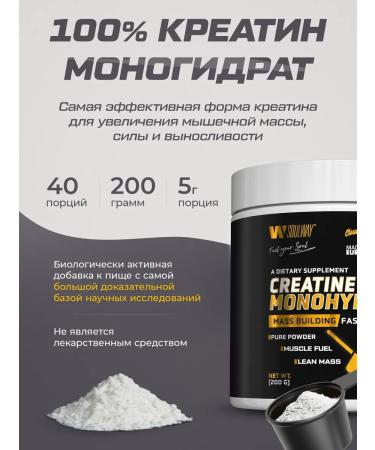 Soul Way Combo set Banana Banana+Creatine Monohydrate+Zinc Citrate - Buy Online on GoSupps.com