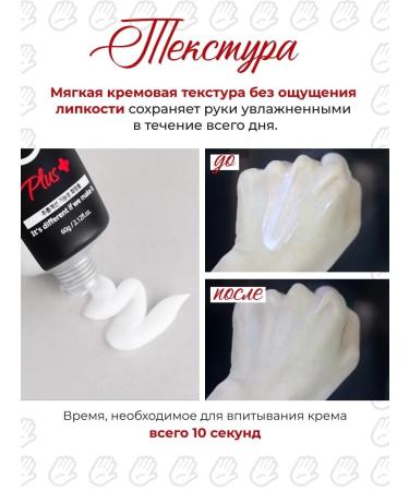 WSkin Hand cream with anti -aging and restoring care - Buy Online on GoSupps.com