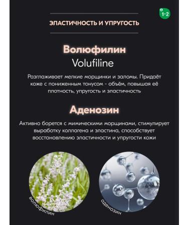 WSkin Peptide skin cream around the eyes with an effect - Buy Online on GoSupps.com