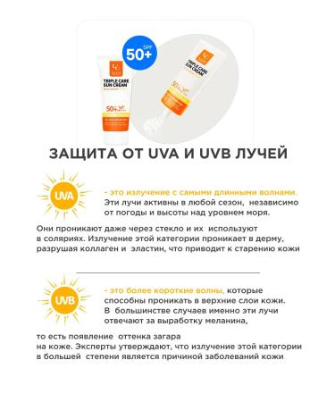 WSkin Facial sun cream with SPF 50 PA ++++ - Buy Online on GoSupps.com