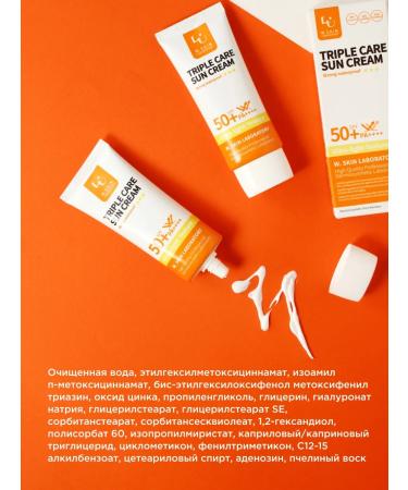 WSkin Facial sun cream with SPF 50 PA ++++ - Buy Online on GoSupps.com
