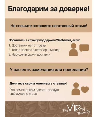 The Virgin Beauty Cream Batter for the body moisturizing perfumed - Buy Online on GoSupps.com