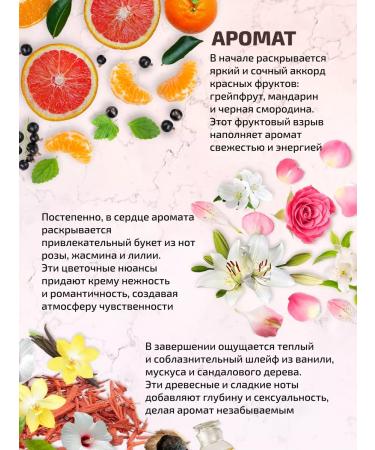 The Virgin Beauty Cream Batter for the body moisturizing perfumed - Buy Online on GoSupps.com