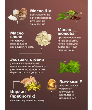 The Virgin Beauty Cream Batter for the body moisturizing perfumed - Buy Online on GoSupps.com