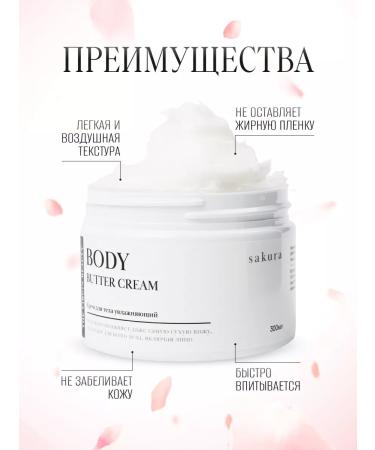 The Virgin Beauty Cream-batter for hands for hands - Buy Online on GoSupps.com