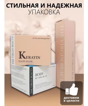 The Virgin Beauty Cream-batter for hands for hands - Buy Online on GoSupps.com